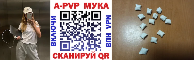 A PVP СК  Купить где  Талдом 