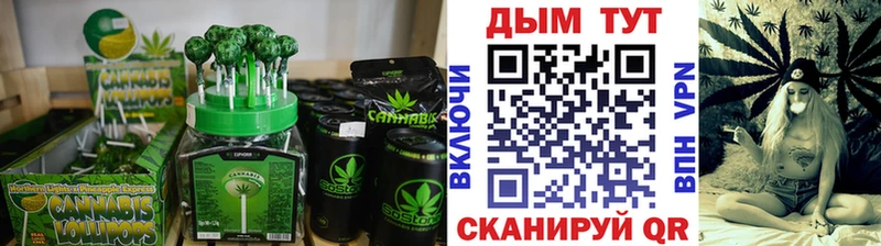 Купить где  Талдом  Cannafood марихуана 