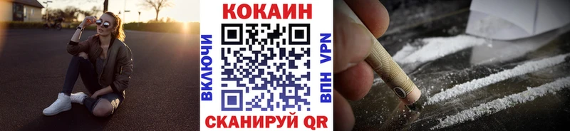 Купить закладки  Талдом  Cocaine Columbia 
