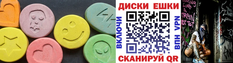 Купить  Талдом  Ecstasy ешки 