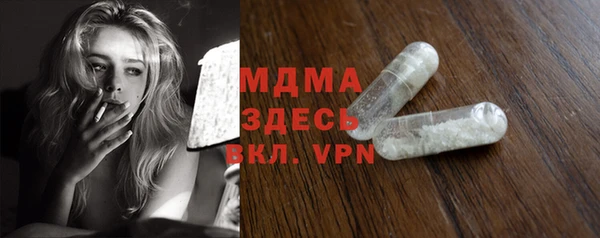 COCAINE Балабаново