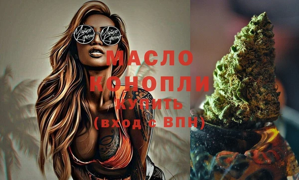 ALPHA PVP Беломорск