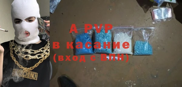ALPHA PVP Беломорск