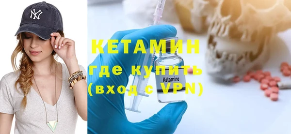 COCAINE Балабаново