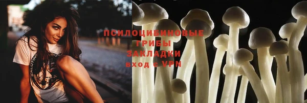 COCAINE Балабаново