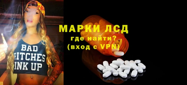 COCAINE Балабаново