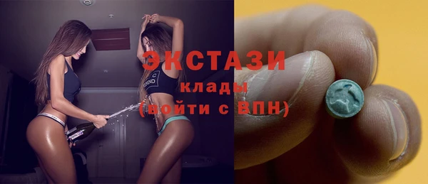 COCAINE Балабаново