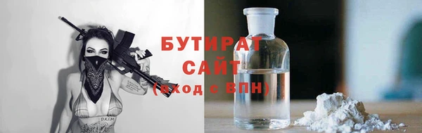 COCAINE Балабаново