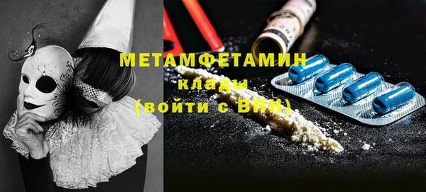 мефедрон мука Баксан