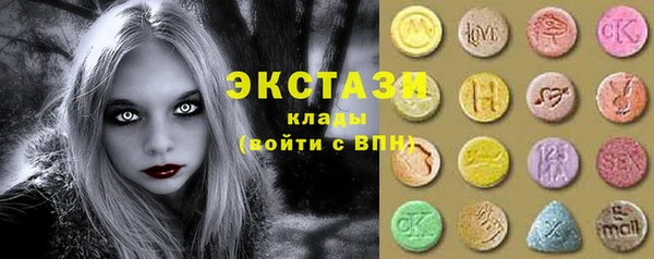 COCAINE Балабаново