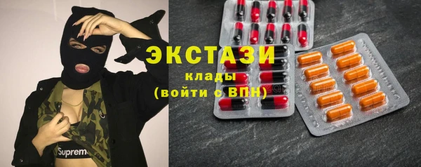 COCAINE Балабаново