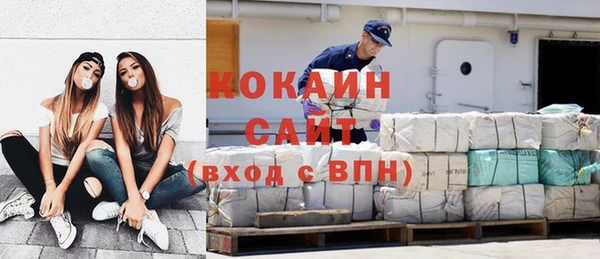 мяу мяу кристалл Белоозёрский