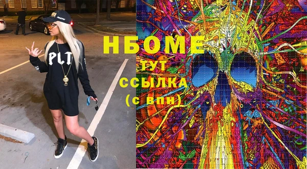 COCAINE Балабаново