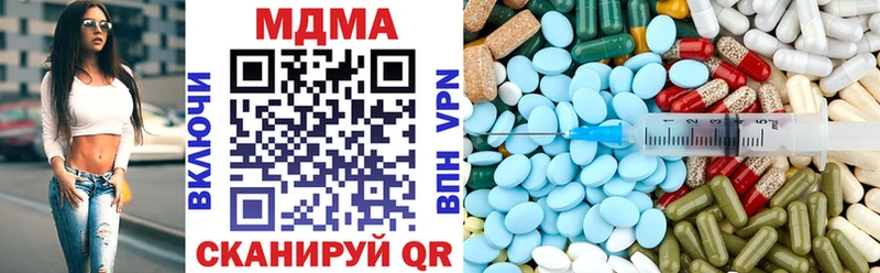 MDMA crystal  Купить  Талдом 