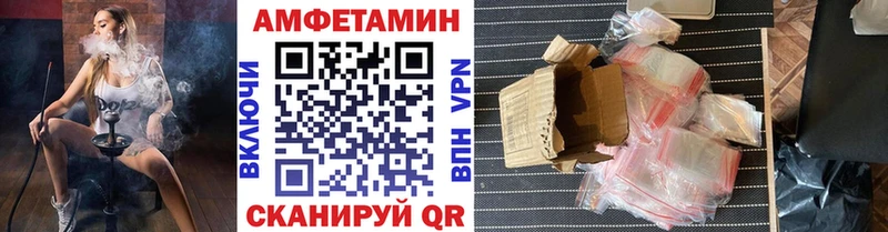 Купить  Талдом  Первитин мет 