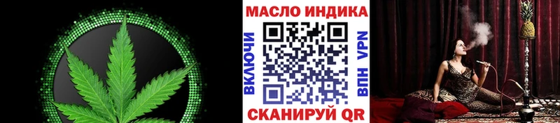 Купить закладки  Талдом  ТГК вейп 